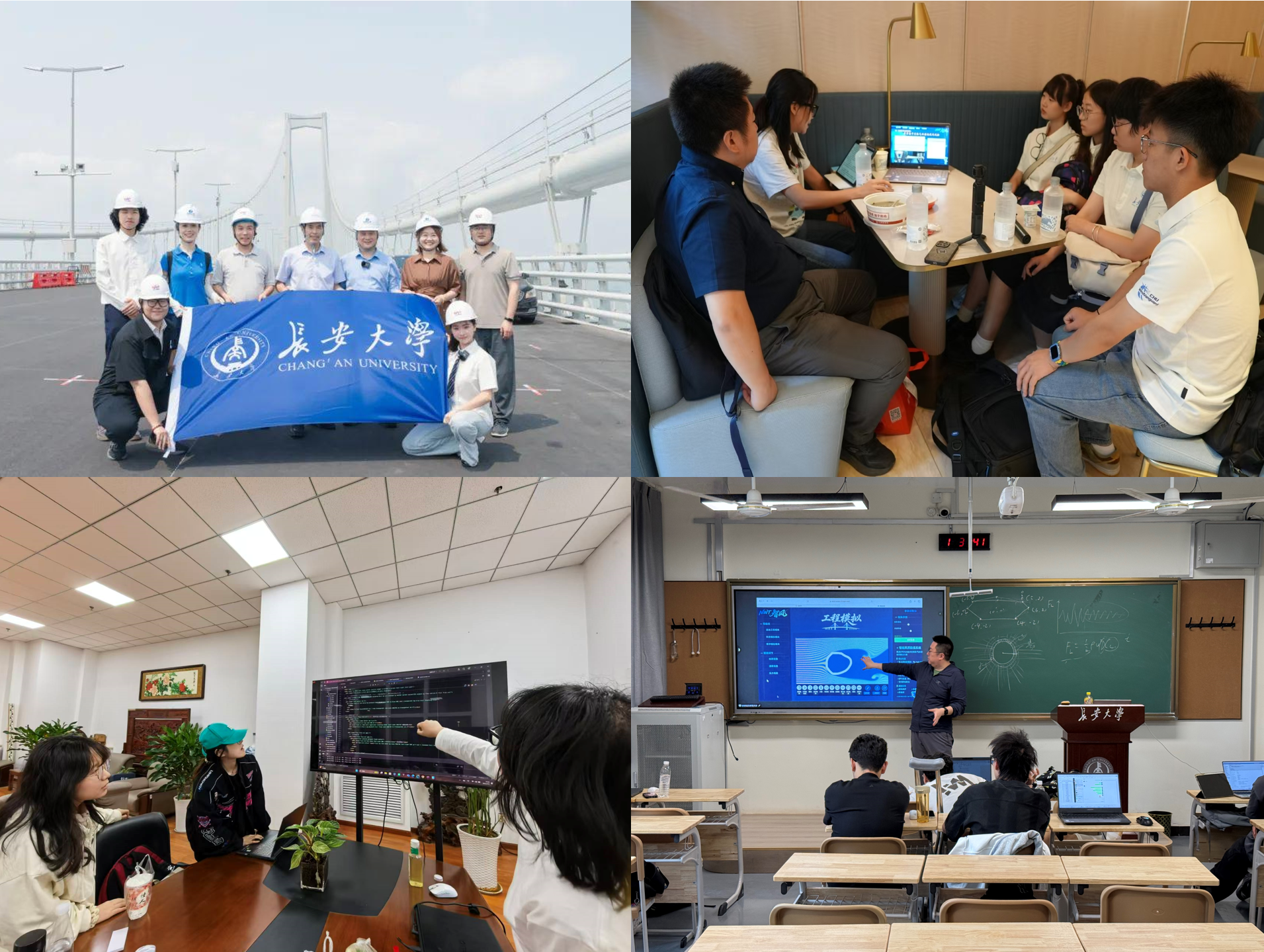 团队实践与合作照片